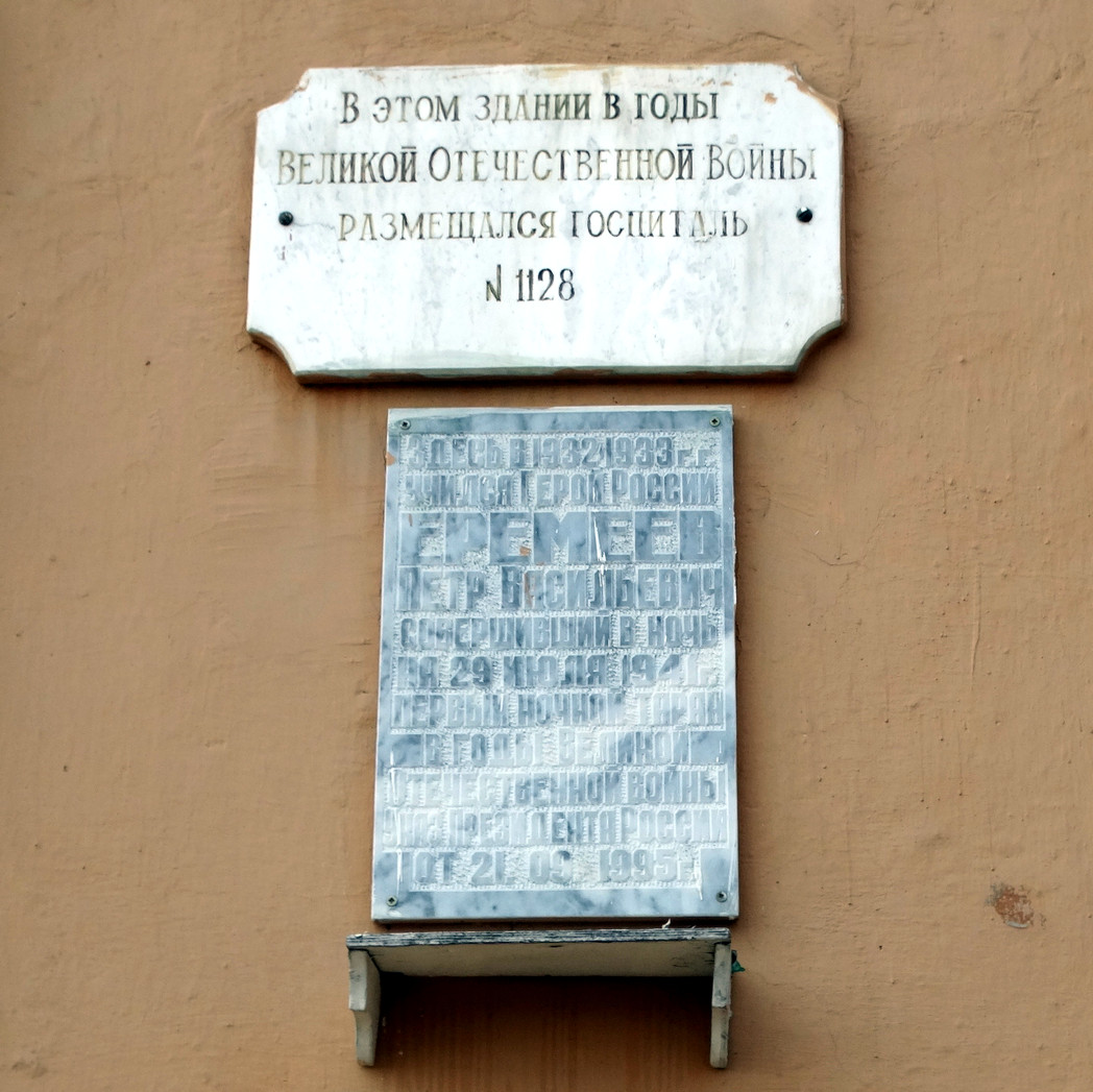 Златоустовский индустриальный колледж имени П. П. Аносова — фото 16