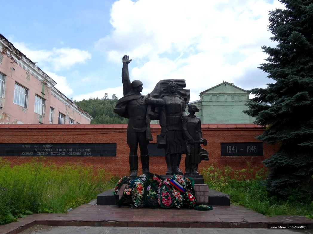 Памятник героям фронта и тыла — фото 2