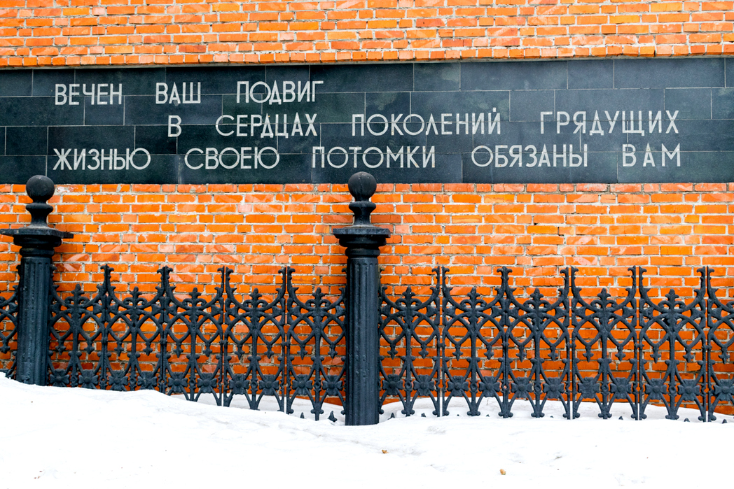 Памятник героям фронта и тыла — фото 6