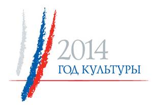 Викторина для юношества — 2014 г.