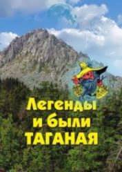 «Музы в гости к нам» — Неделя детской и юношеской книги в ЦБС, День первый
